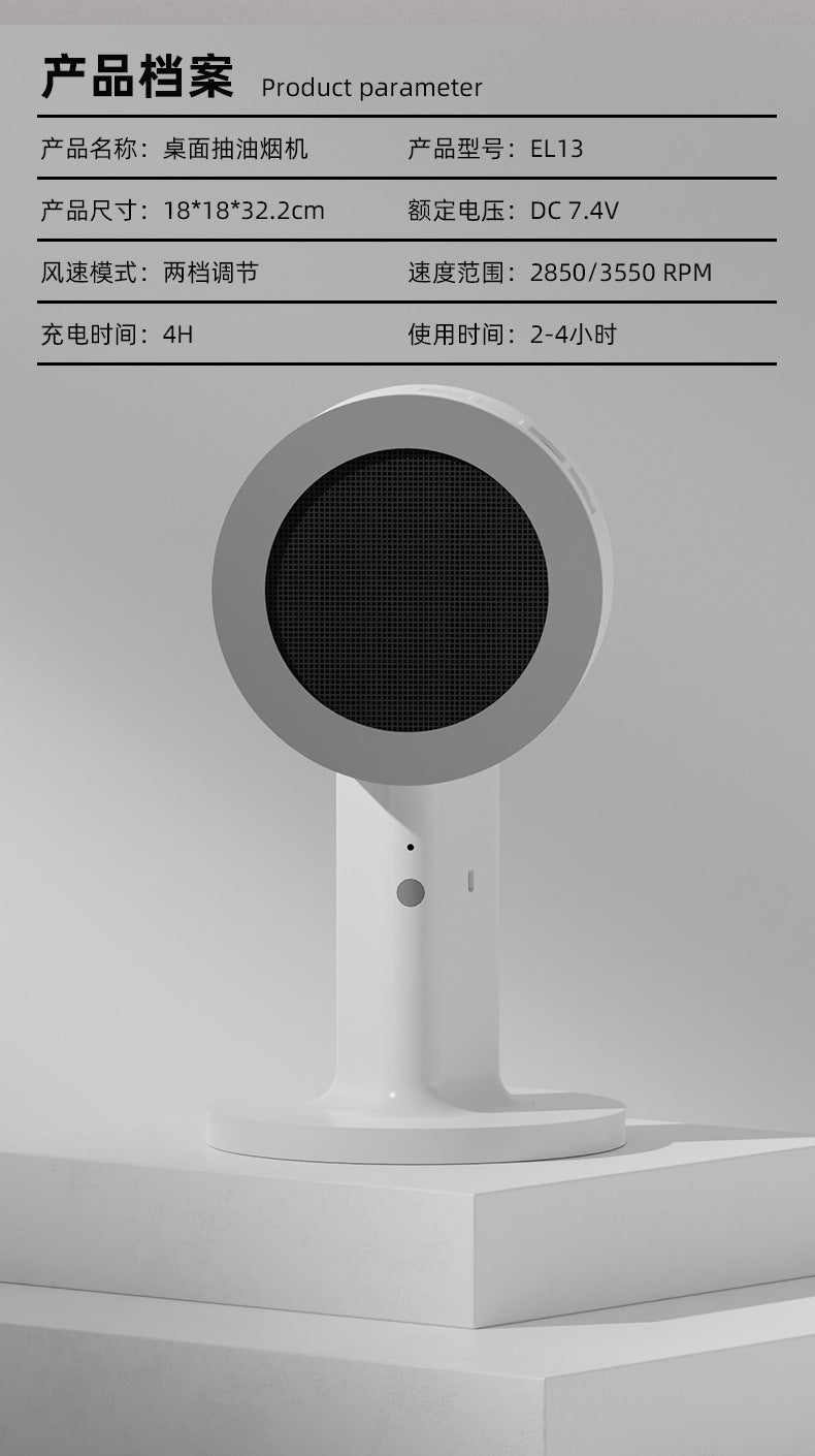 Desktop range hood household small smoking