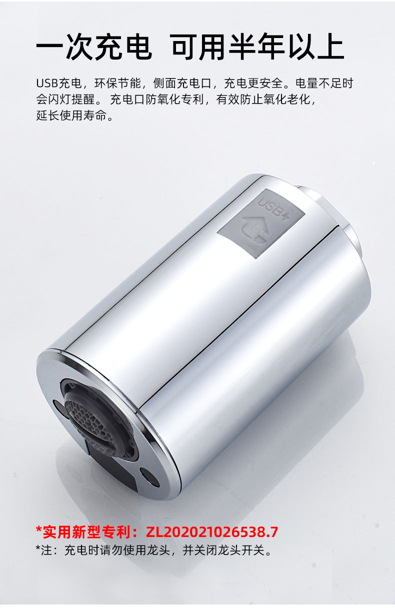 Automatic intelligent cold and hot induction water tap