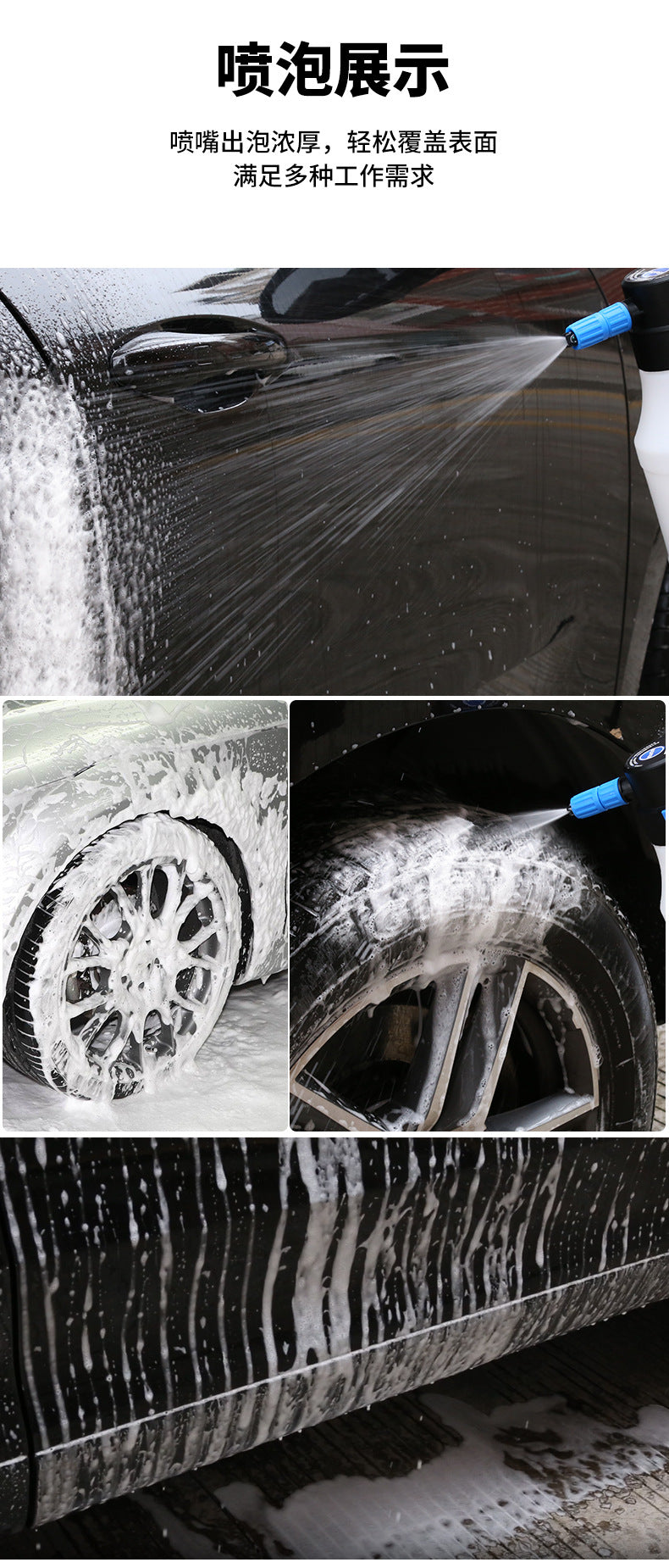 Foam watering can for electric car washing