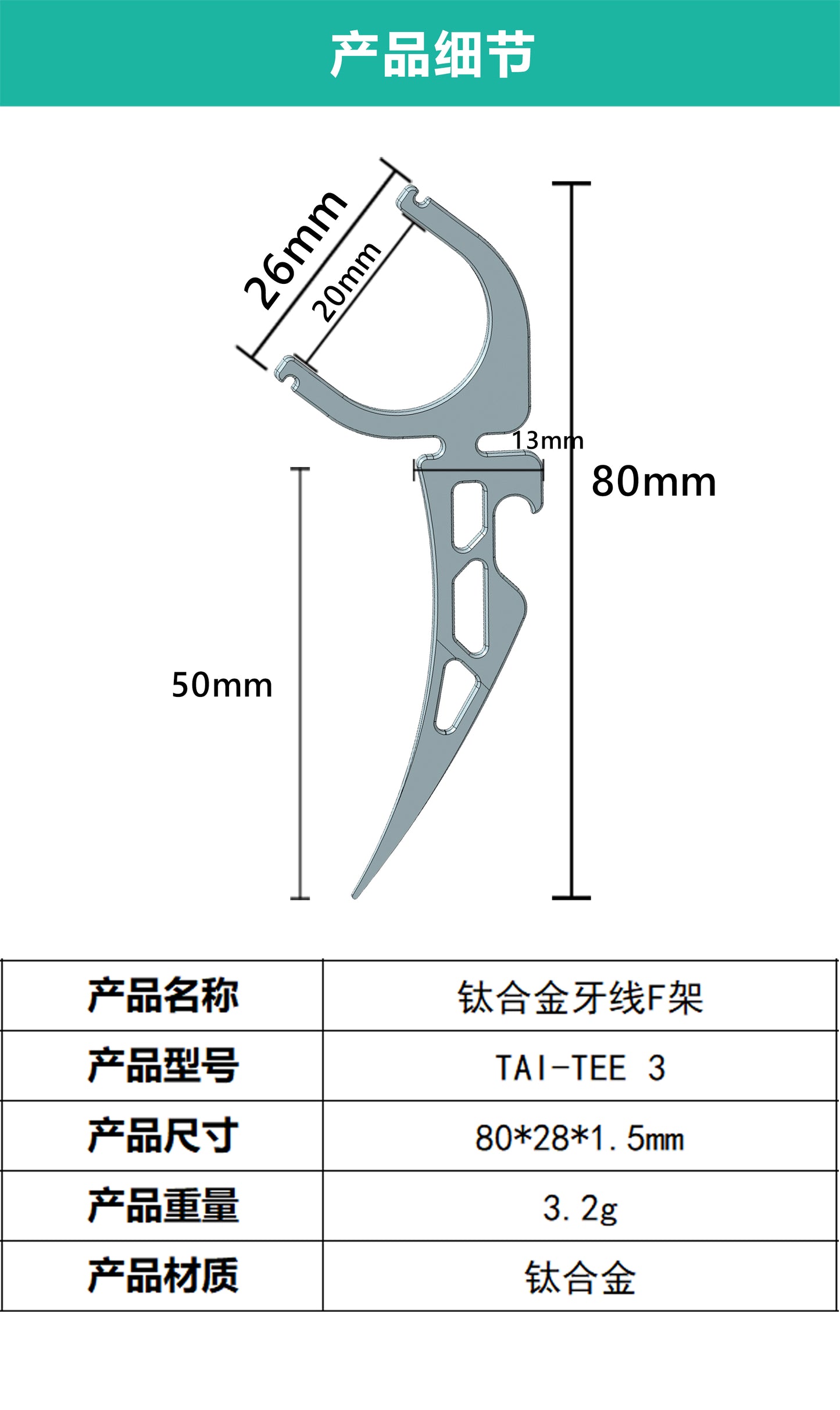 TAI-TEE 3