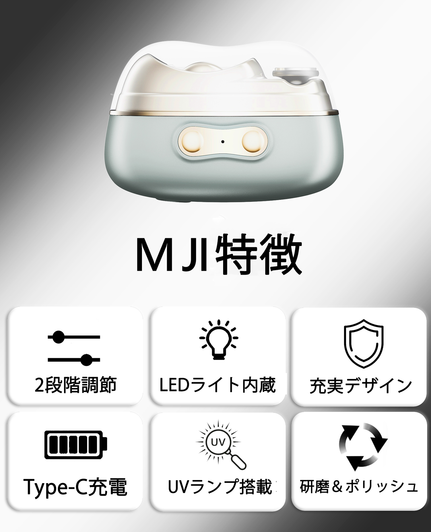 MJI