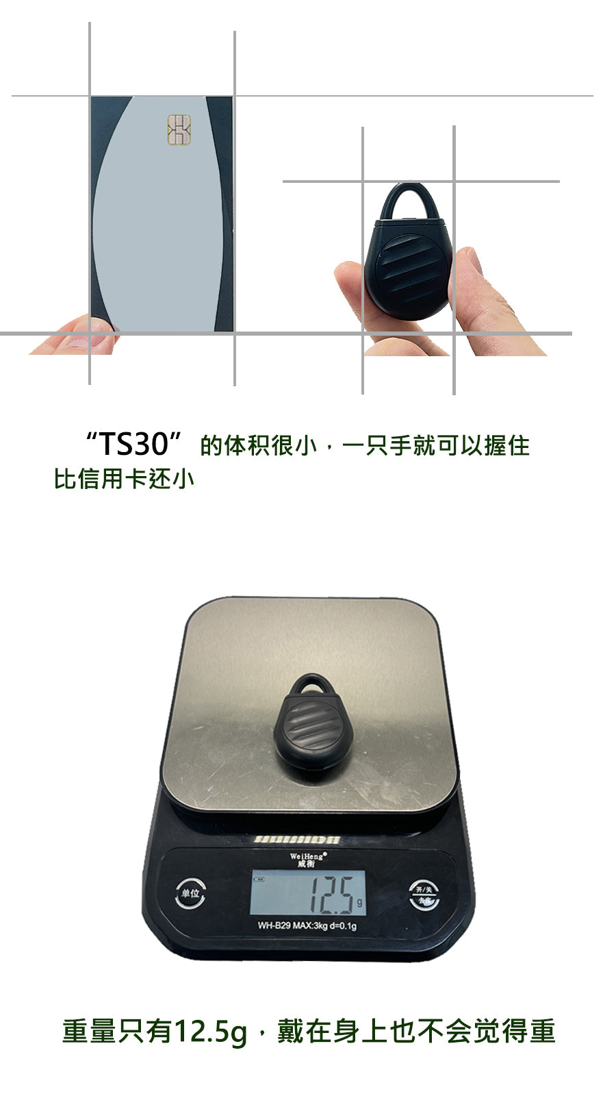 TS30