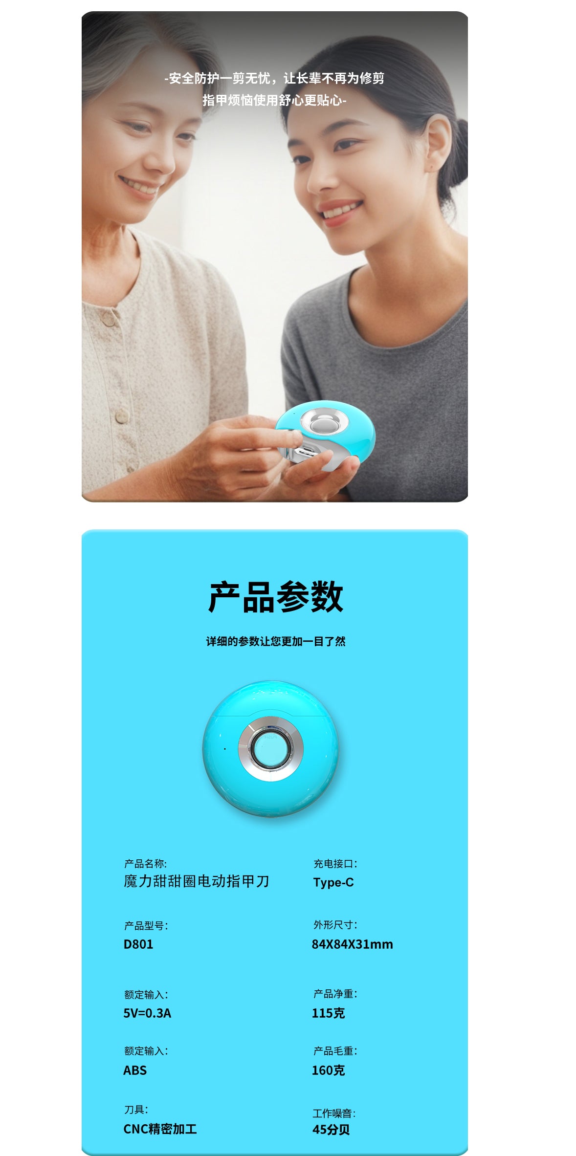 D801