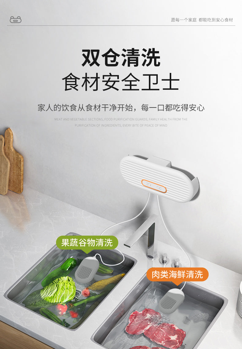 23 new double warehouse food fruit and vegetable cleaning machine purifier vegetable washing machine household vegetable disinfection fruit washing artifact