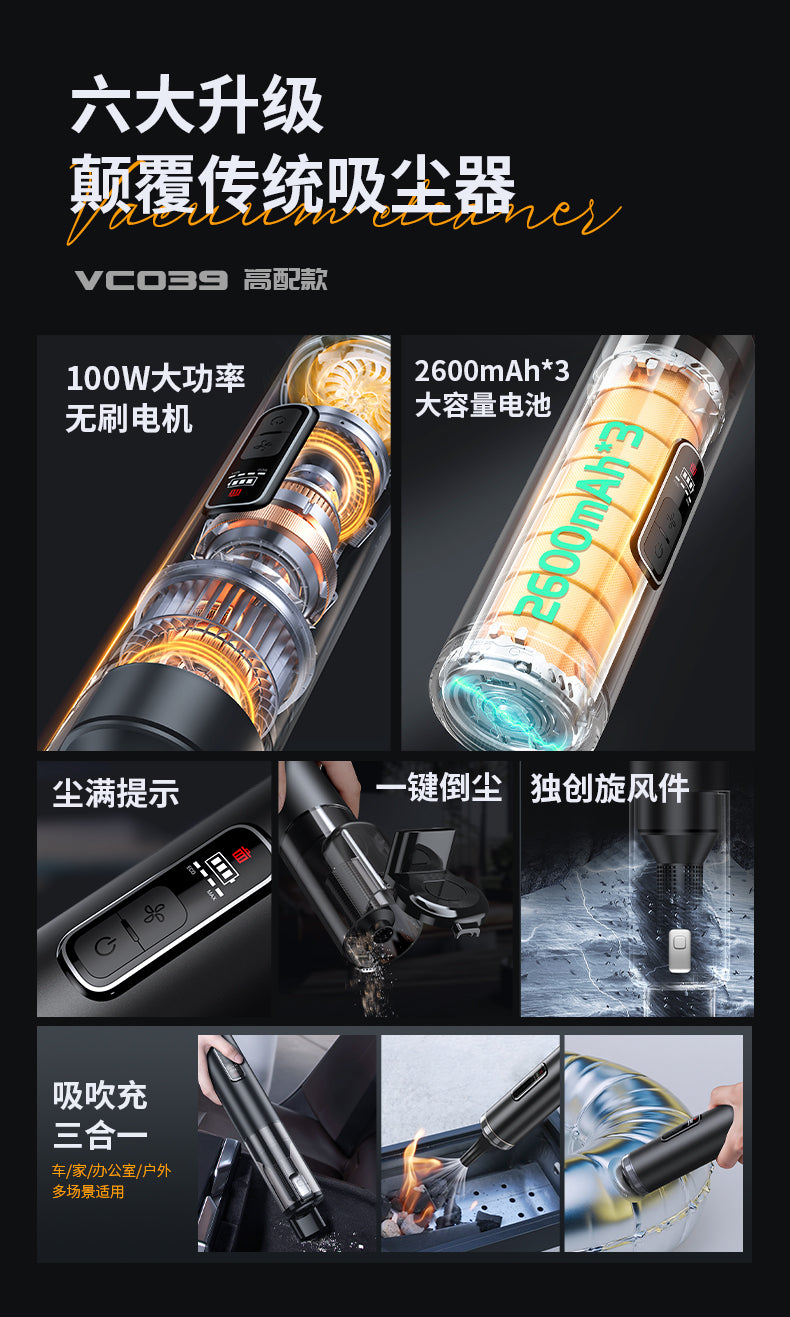 VC039