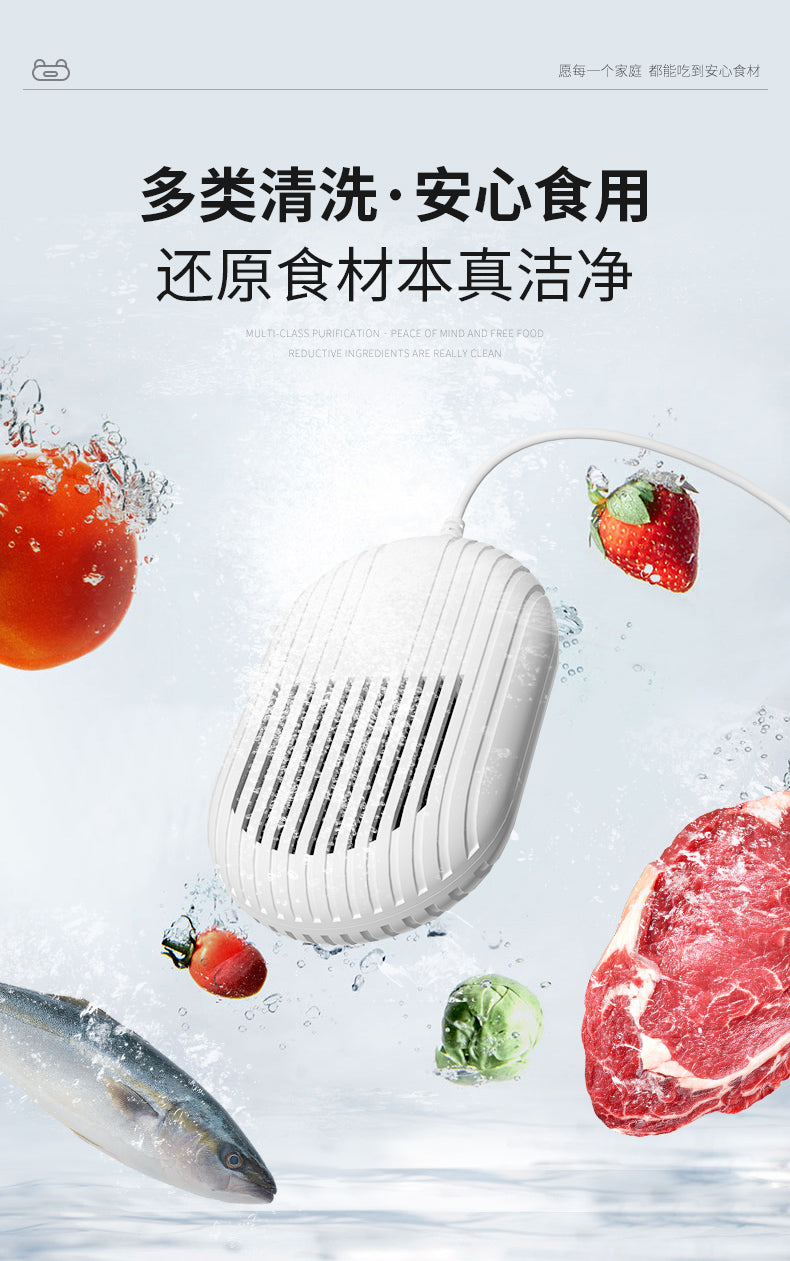 23 new double warehouse food fruit and vegetable cleaning machine purifier vegetable washing machine household vegetable disinfection fruit washing artifact