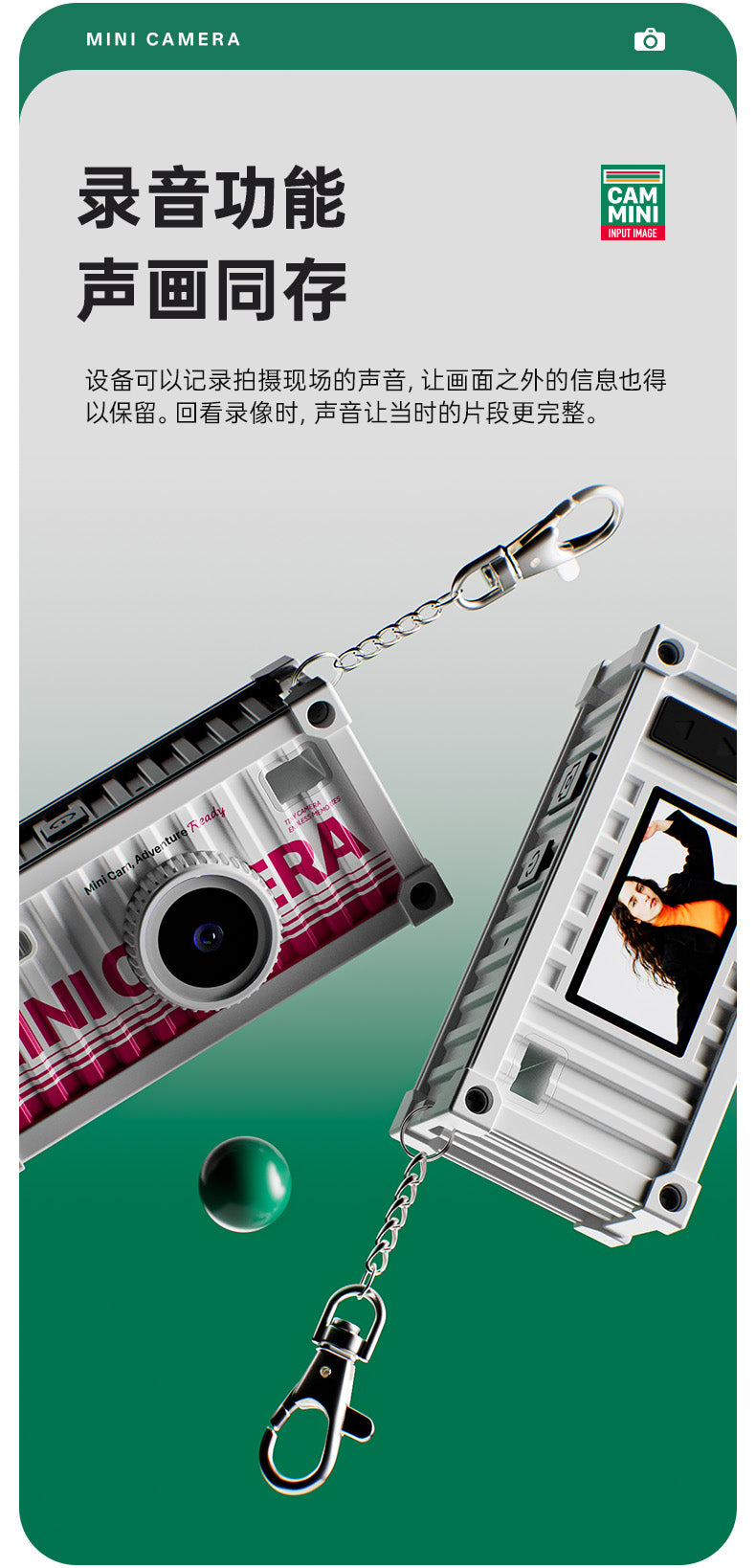 container camera