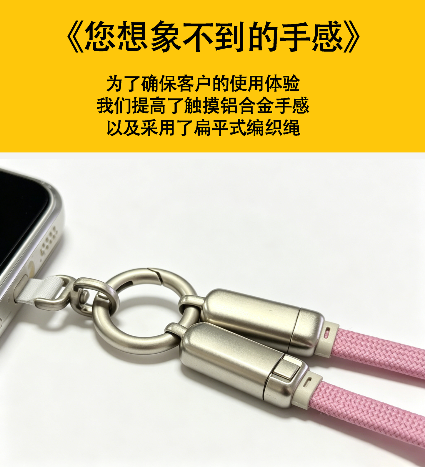 carryline2