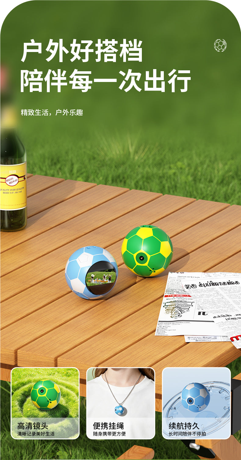 FOOTBALL CAMERA