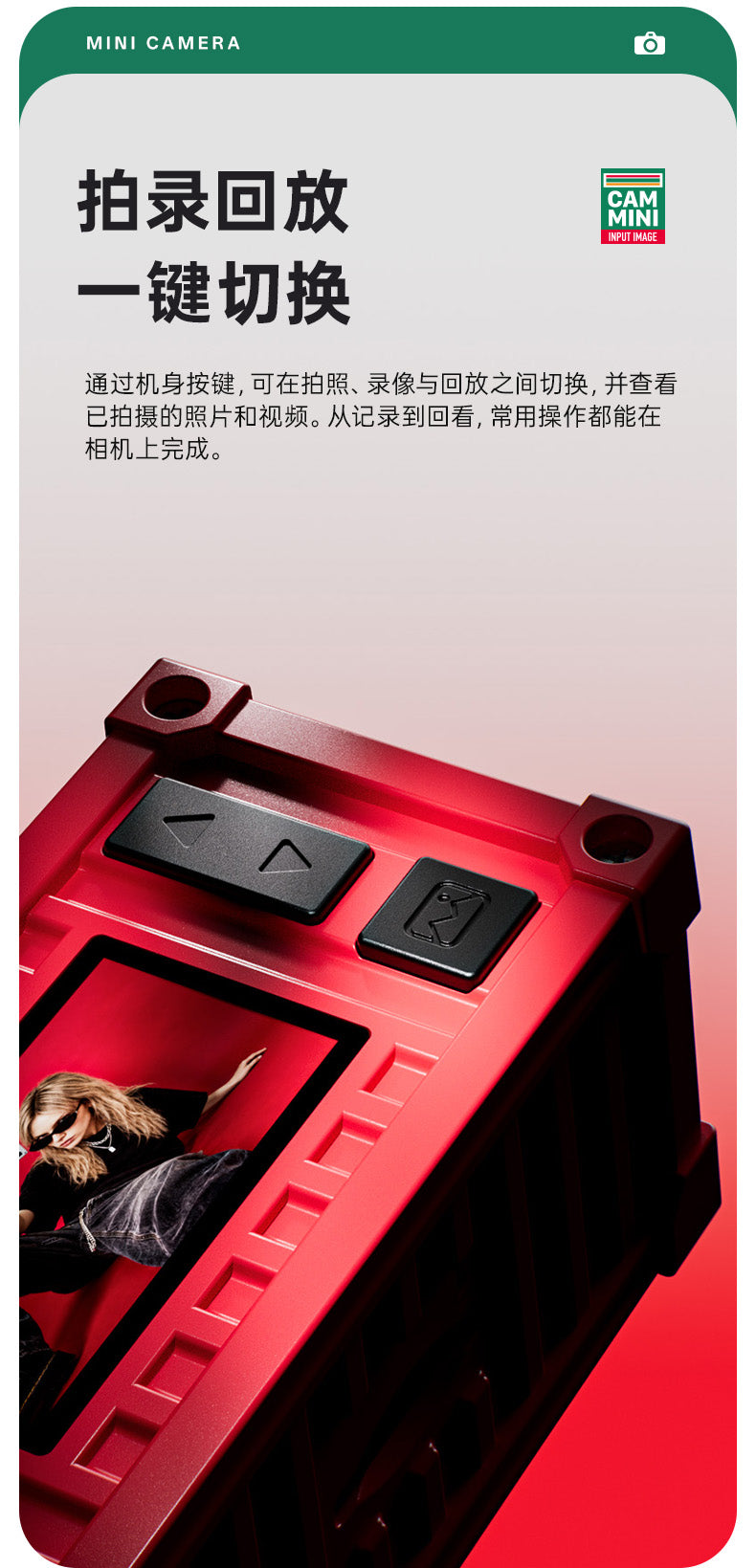 container camera