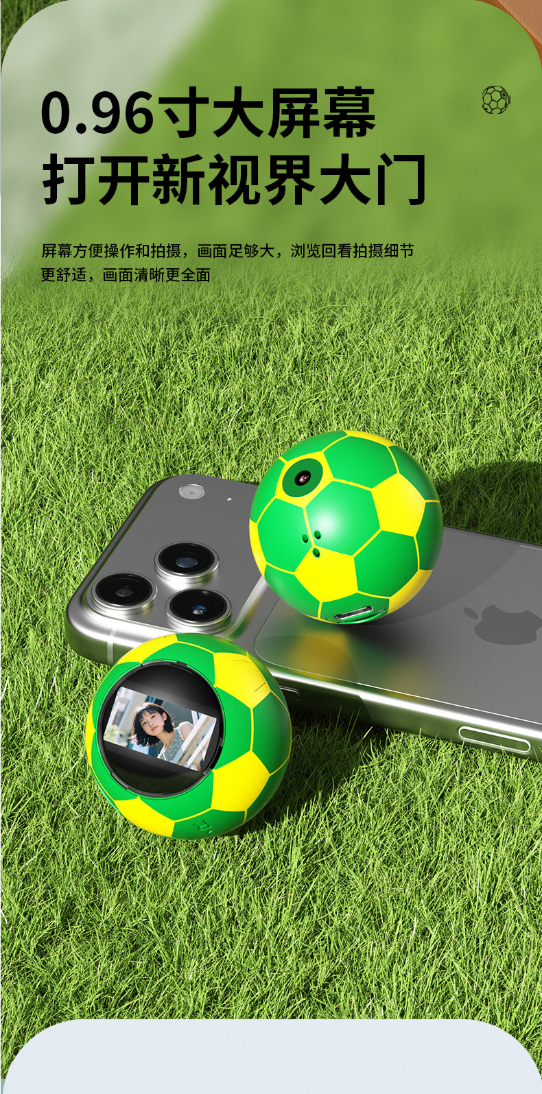 FOOTBALL CAMERA