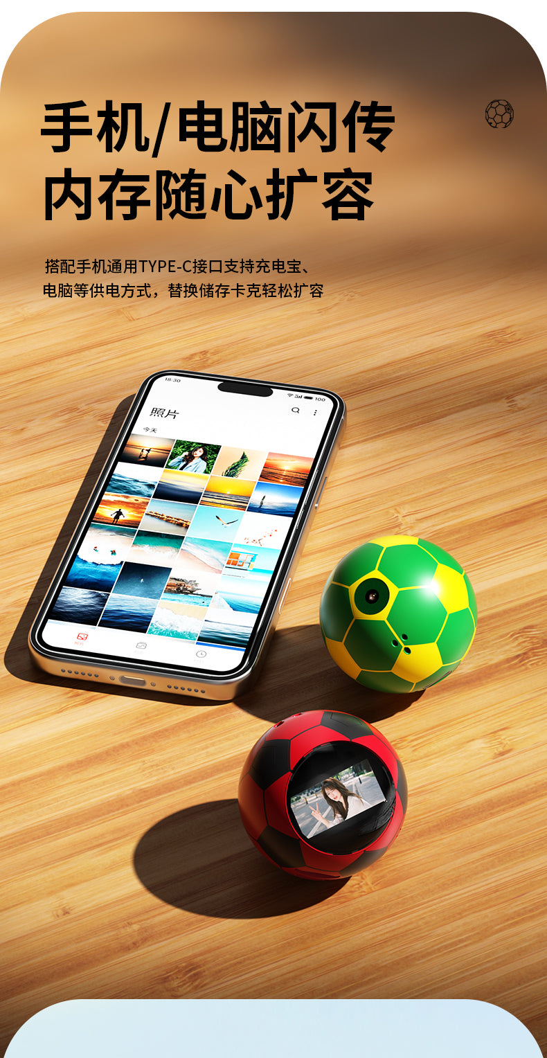 FOOTBALL CAMERA