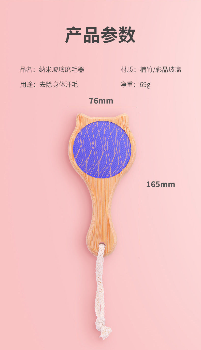 Hair removal instrument