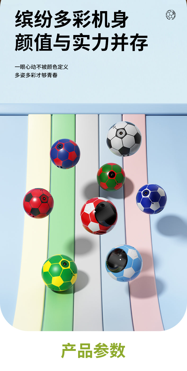 FOOTBALL CAMERA