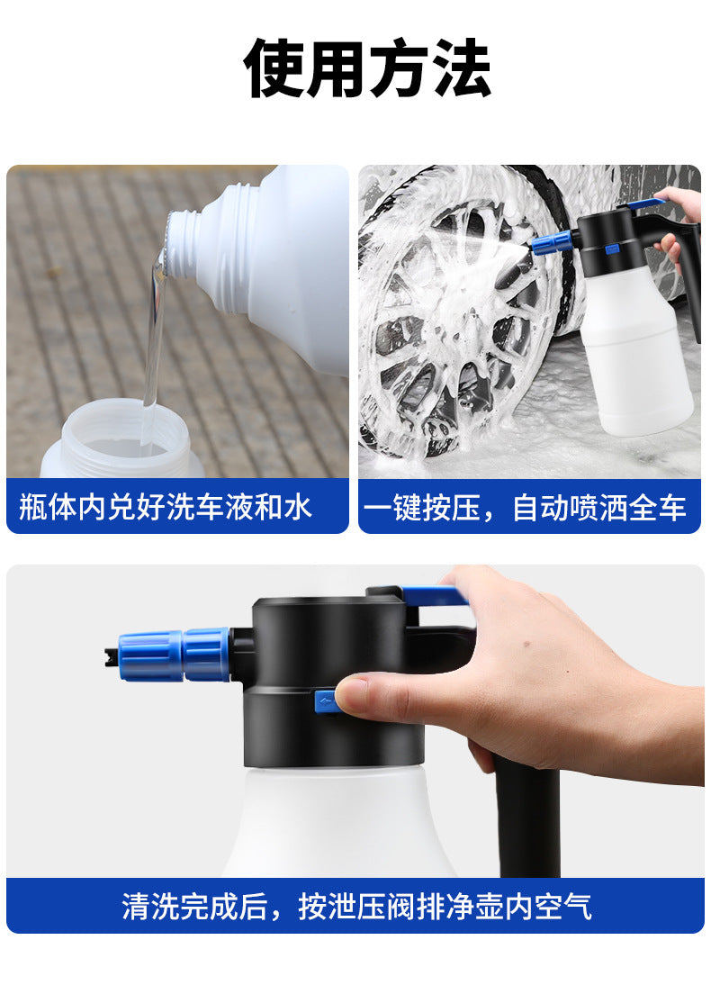 Foam watering can for electric car washing