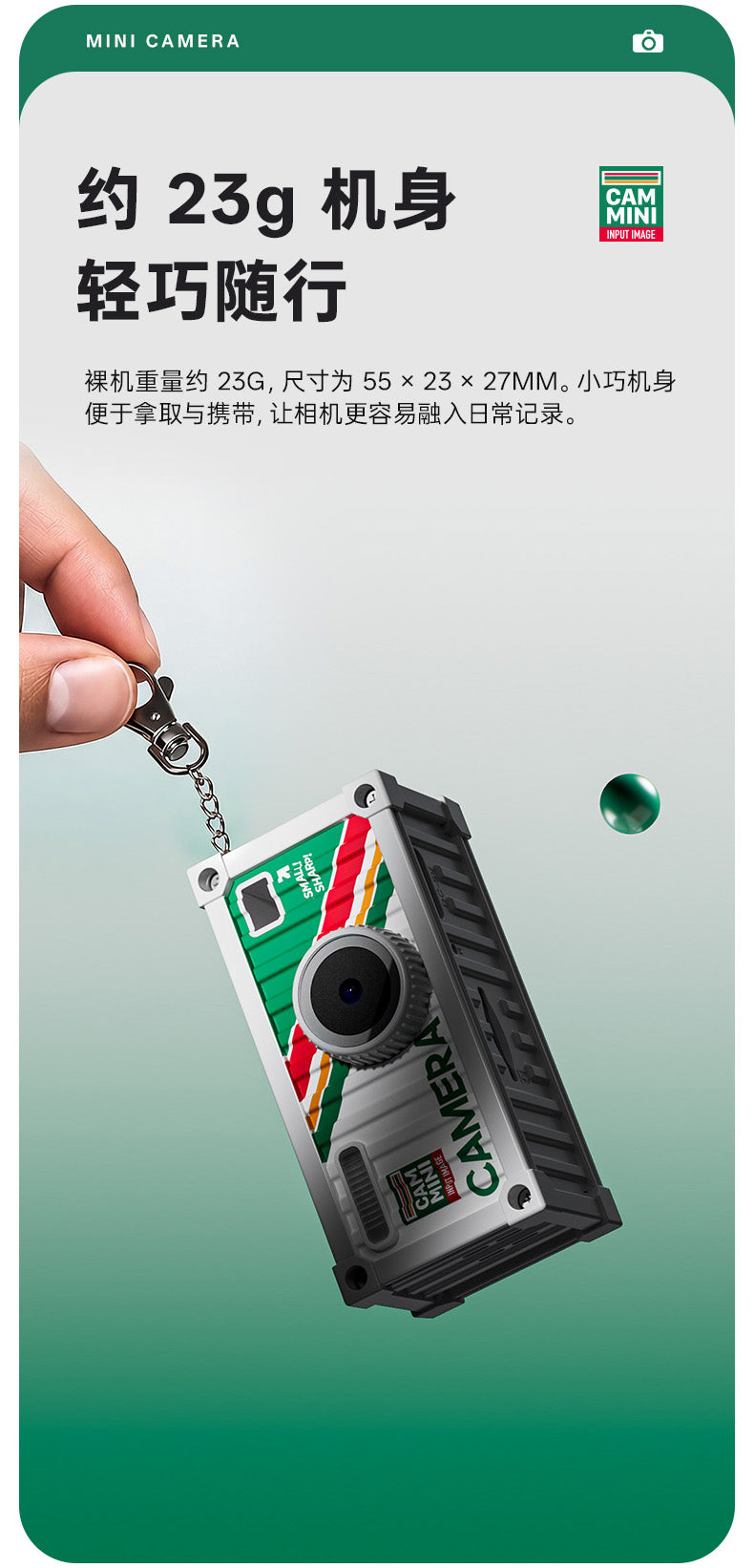 container camera