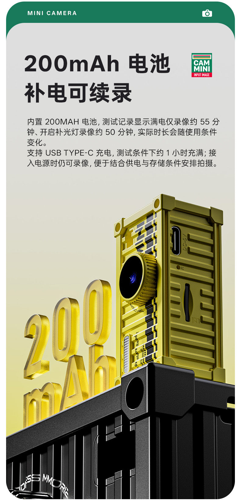 container camera