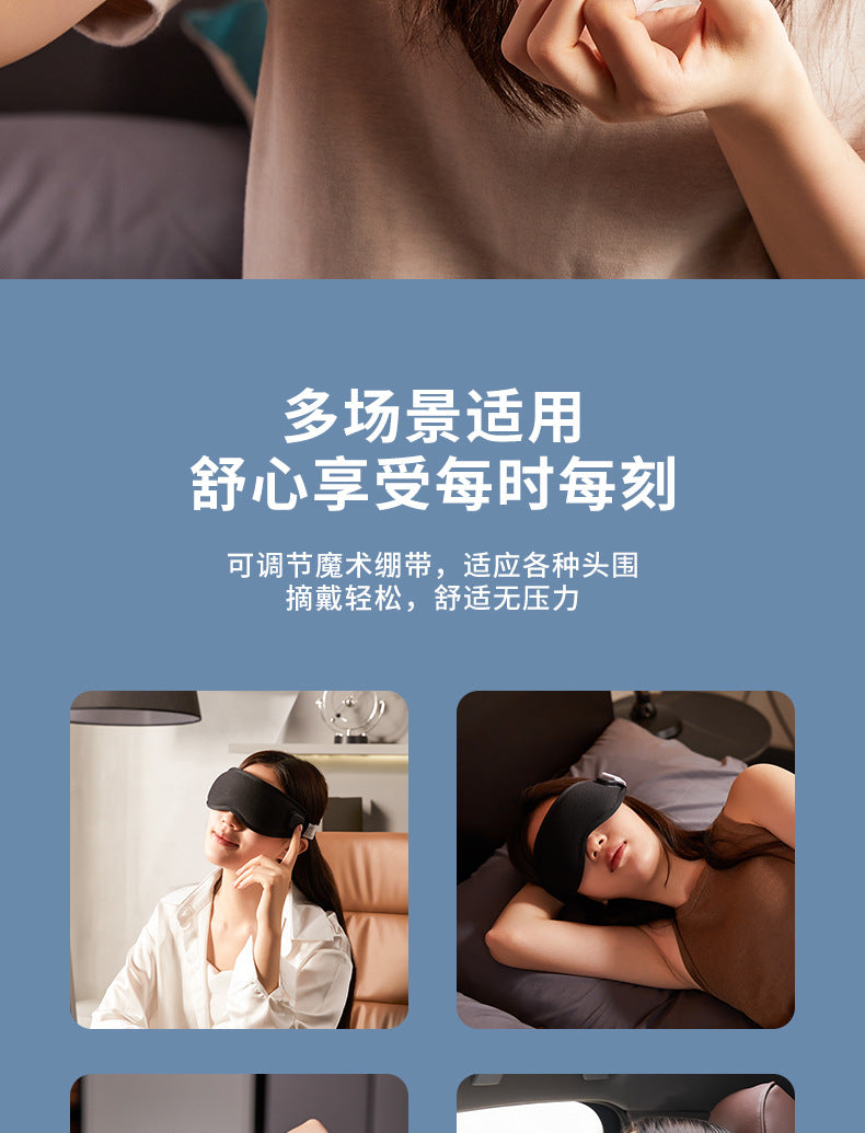 Eye massager eye protector