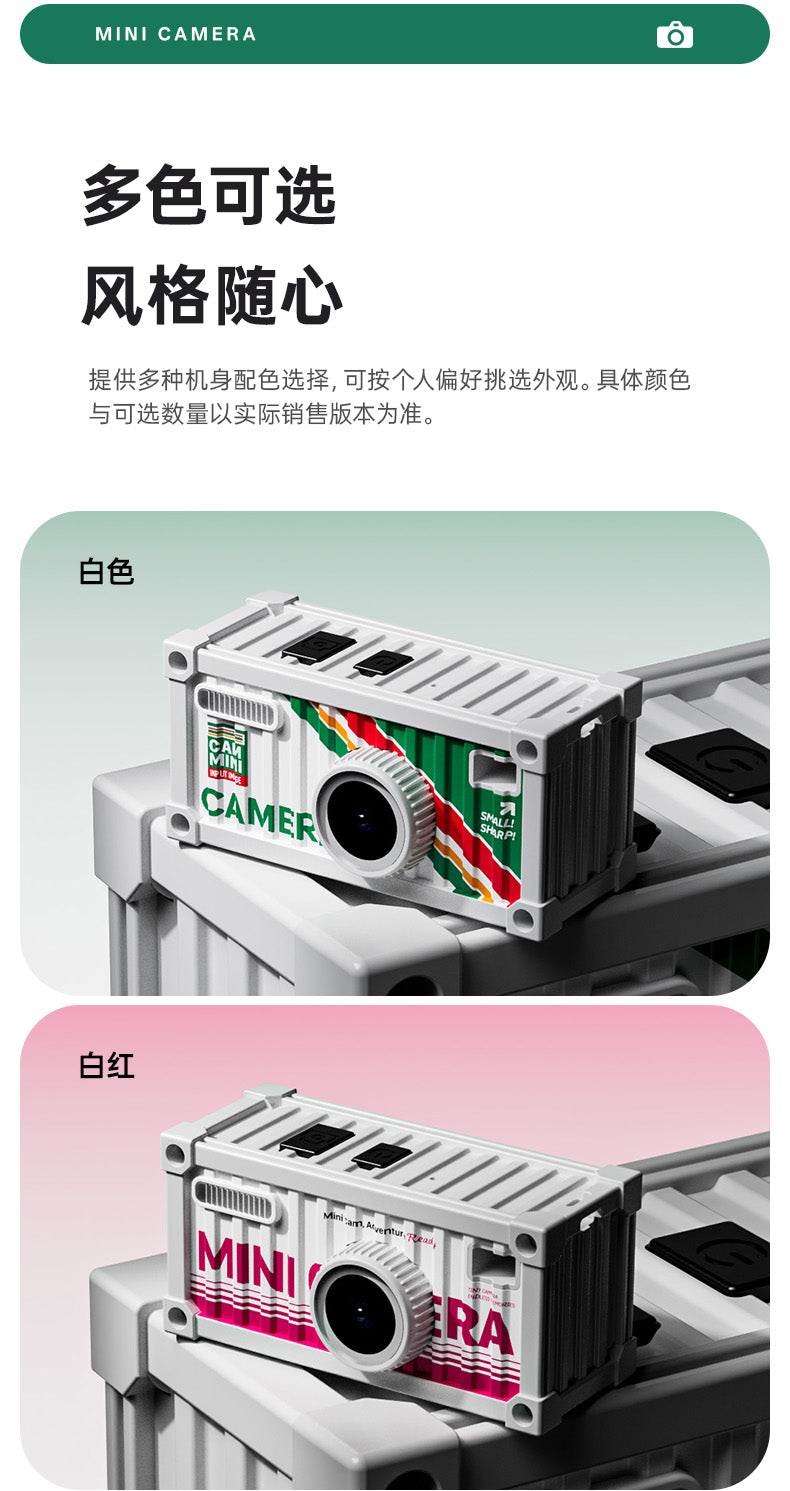 container camera