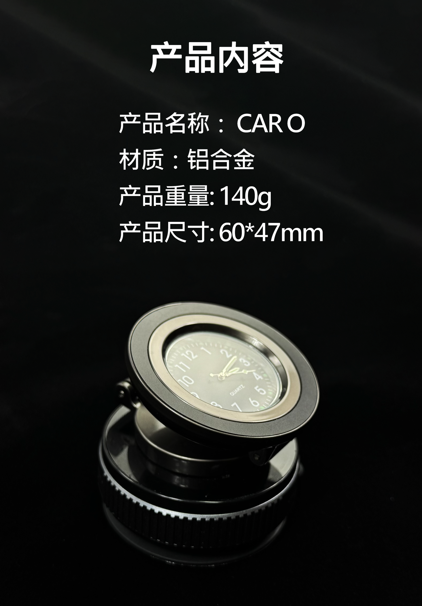 CAR O