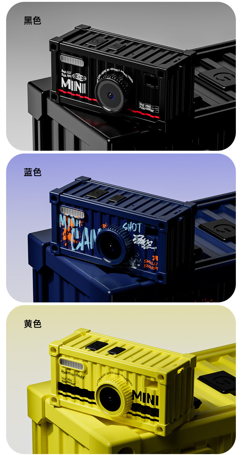 container camera