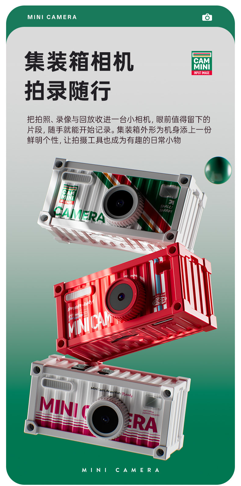 container camera