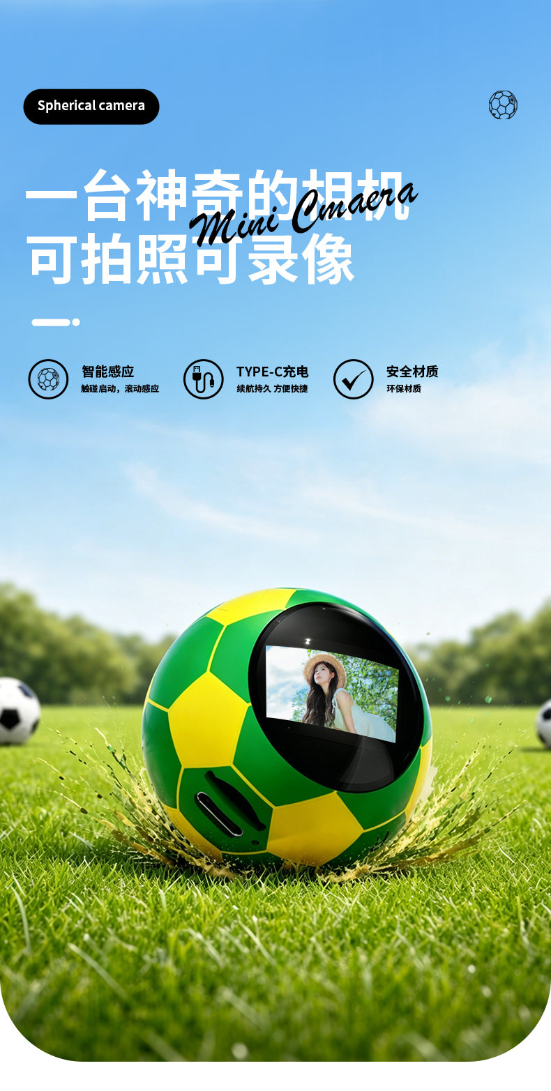 FOOTBALL CAMERA