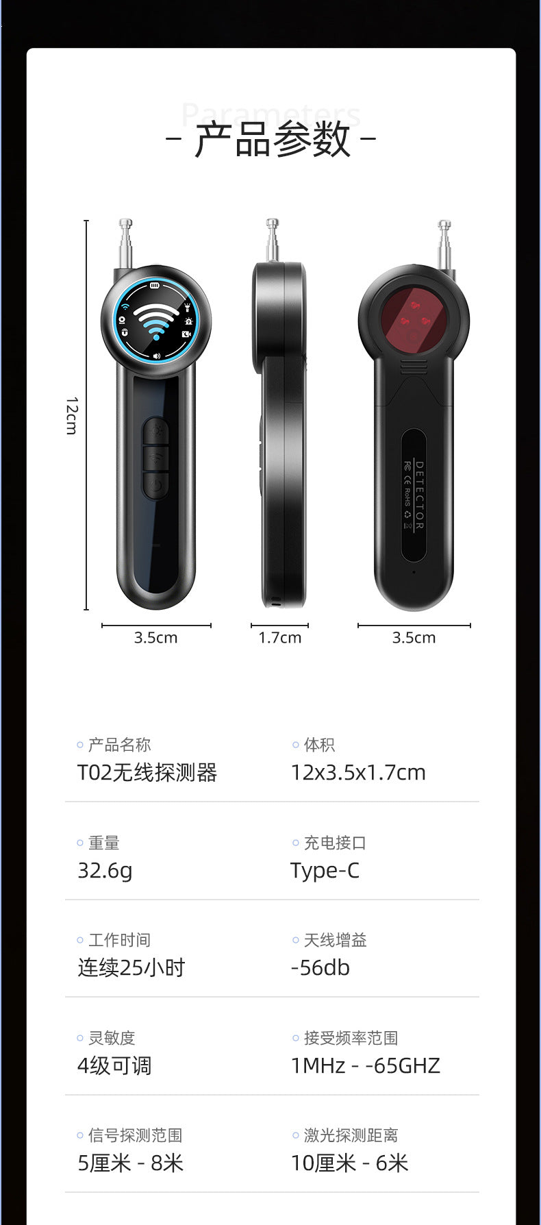 T02