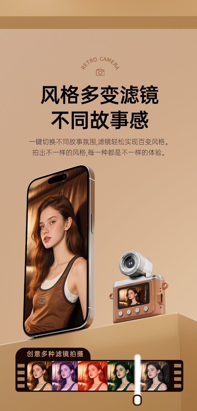 Y7000