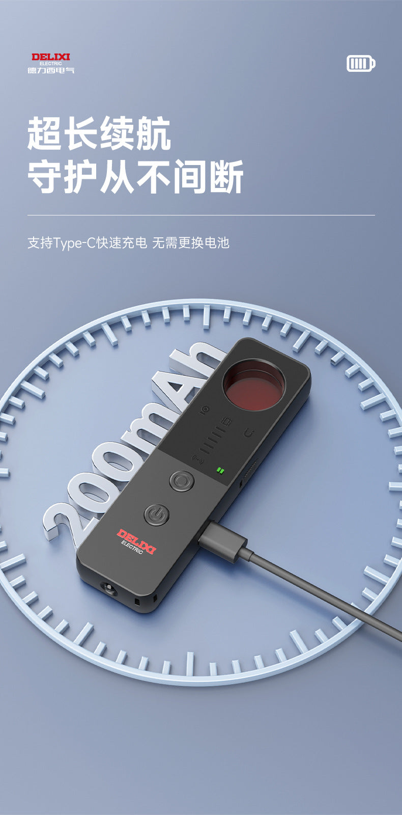 DLX-MDK3007