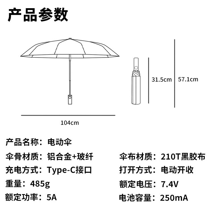 Auto on-off umbrella