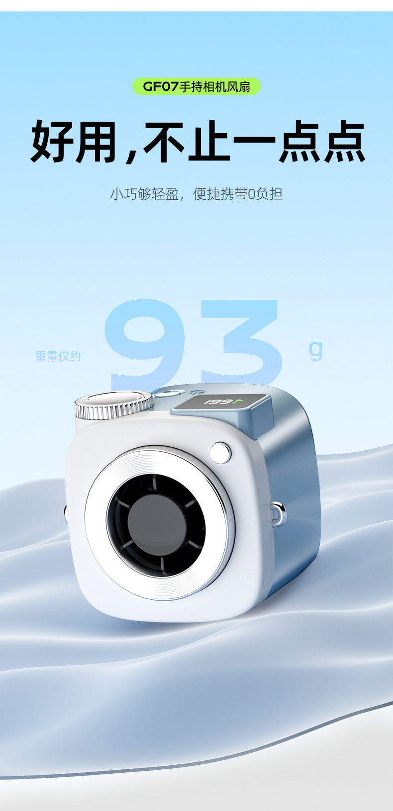 GF07