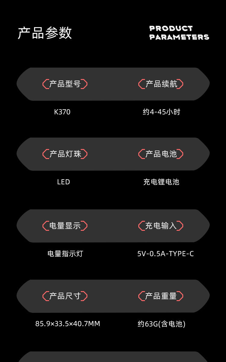 K370