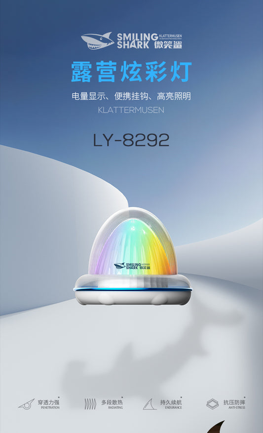LY82