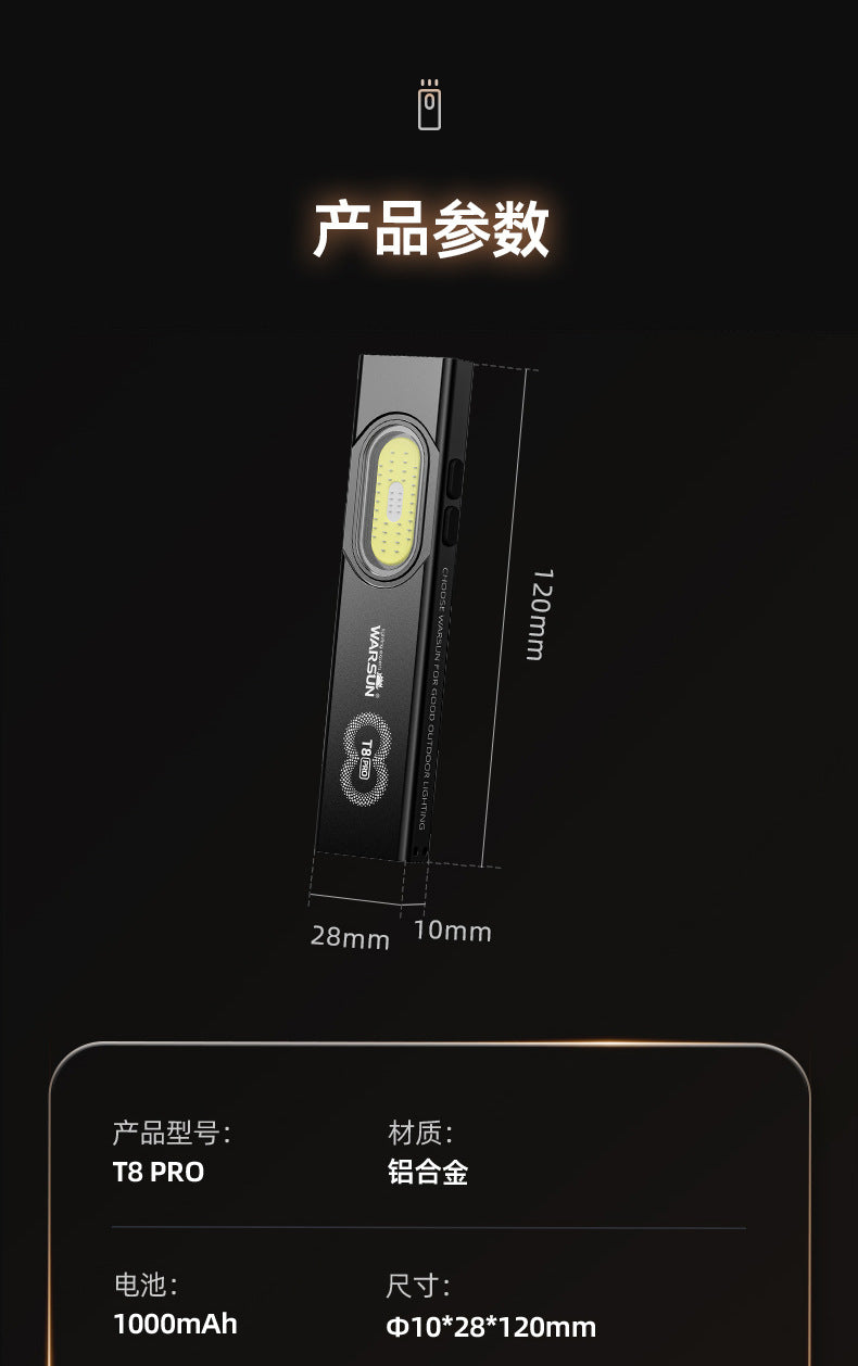 T8 PRO