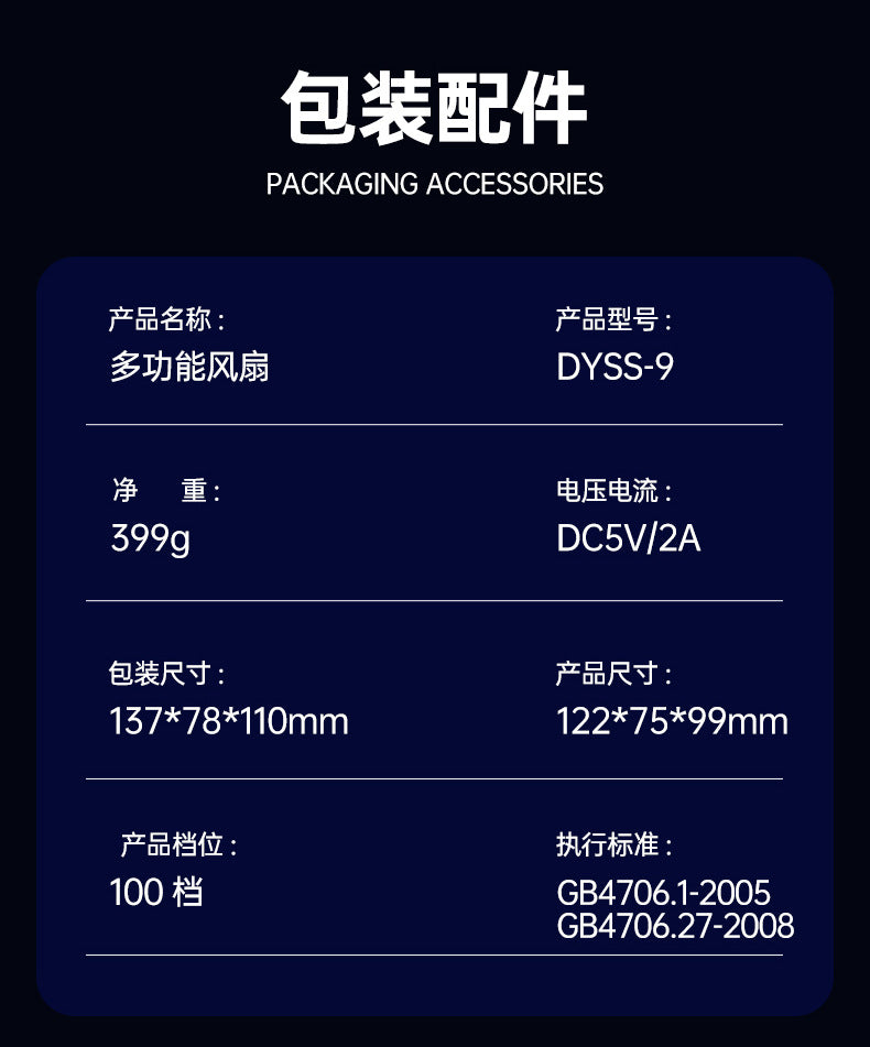 DYSS-9