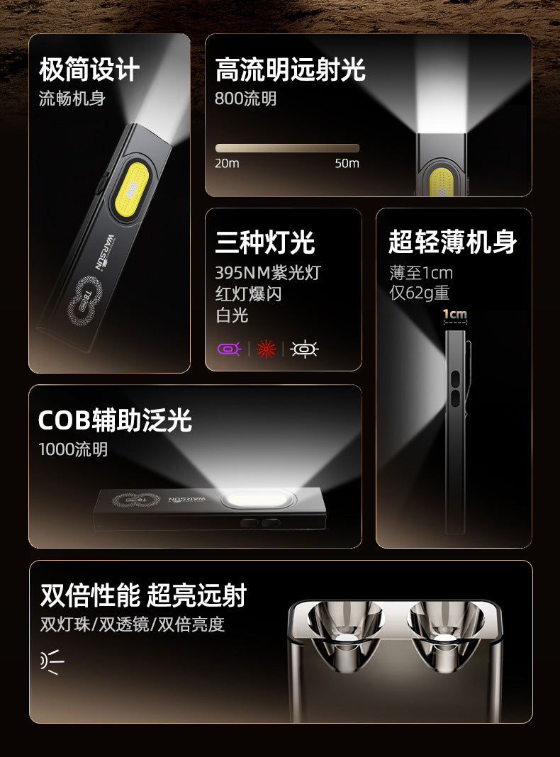 T8 PRO