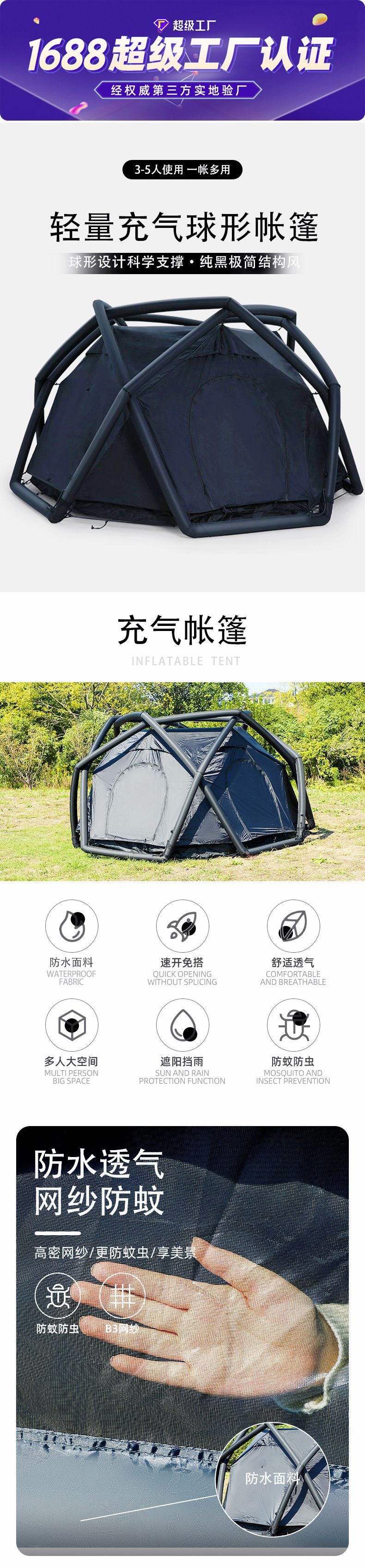 O TENT