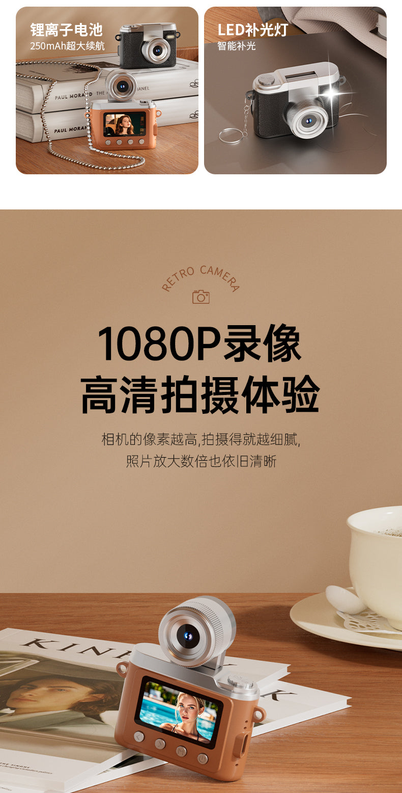 Y7000