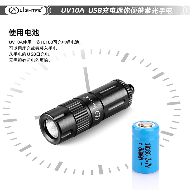 UV10