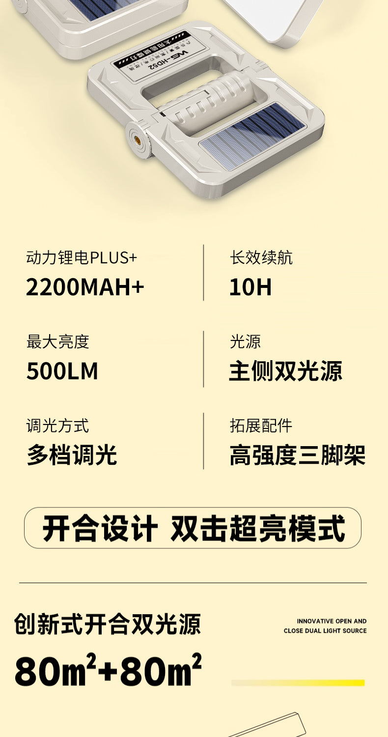 HD52