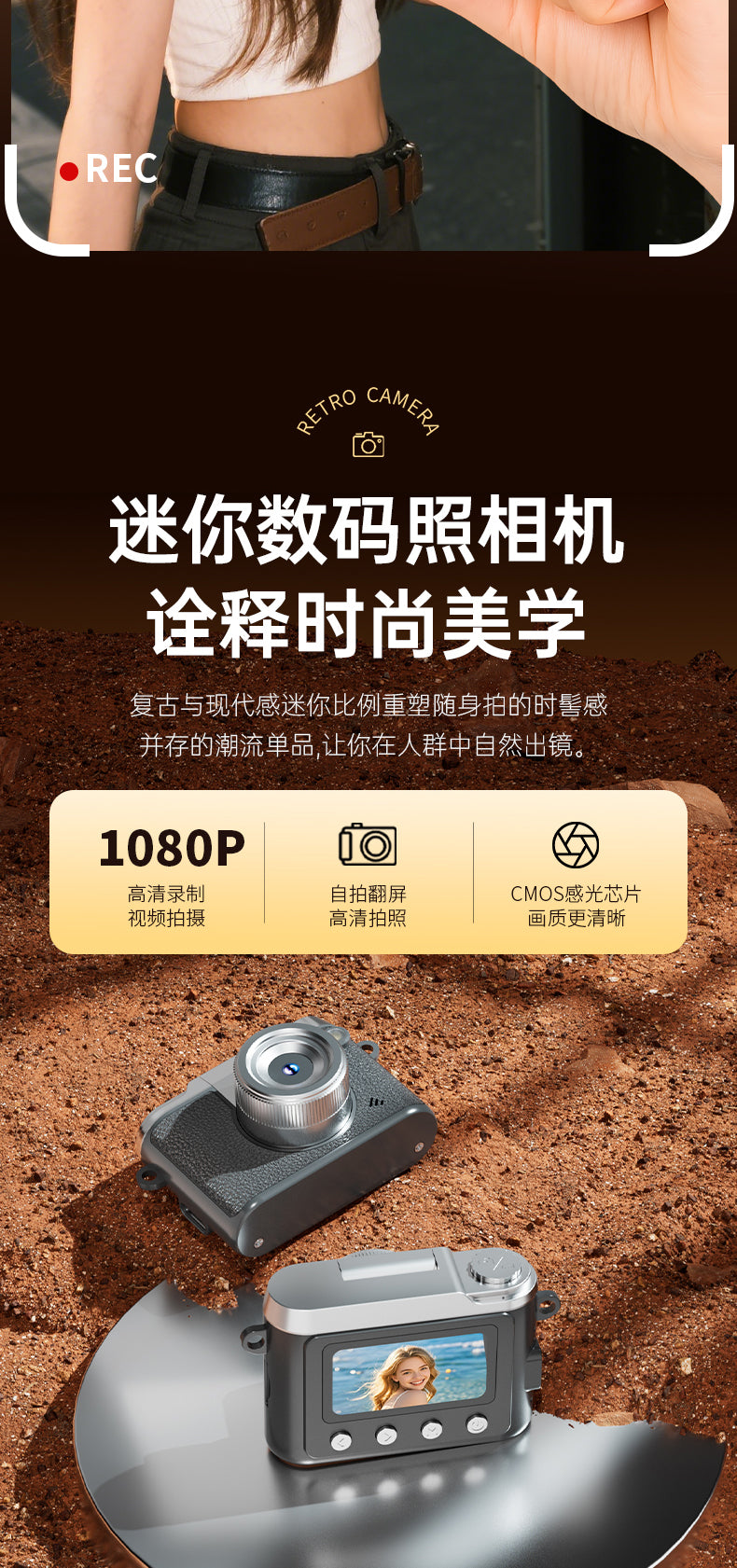 Y7000