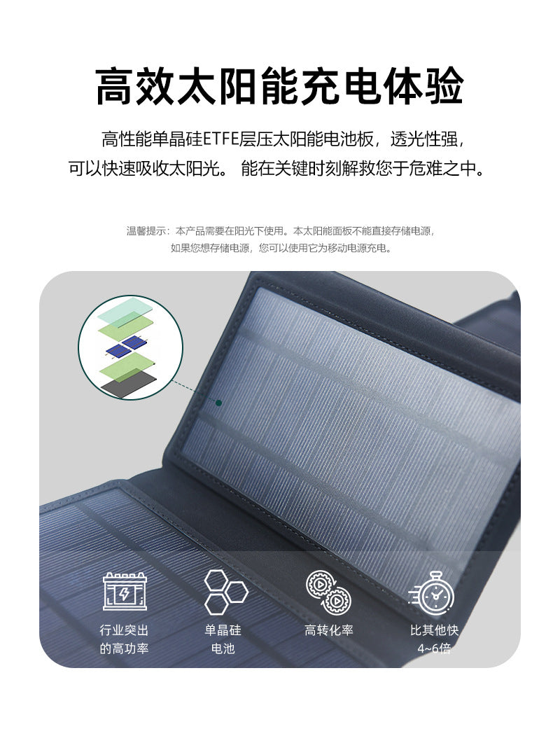 ES-B01-10W