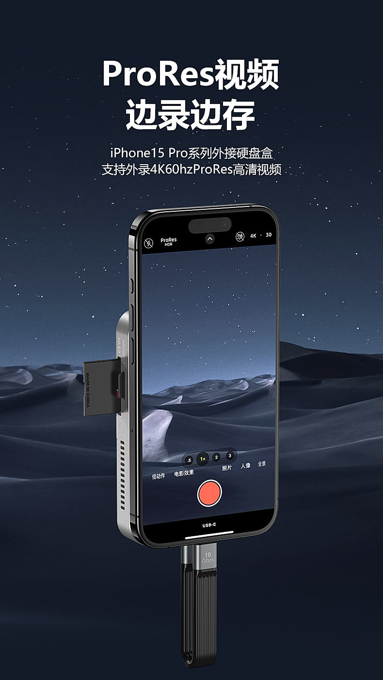 MC806