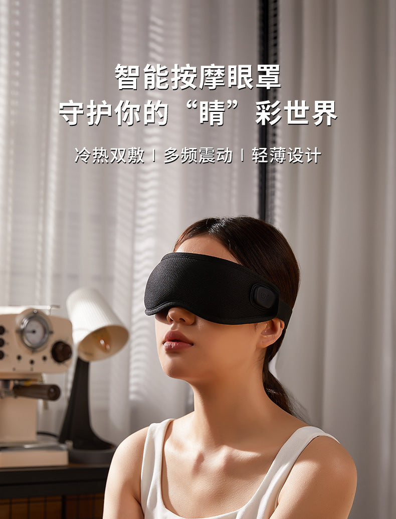 Eye massager eye protector