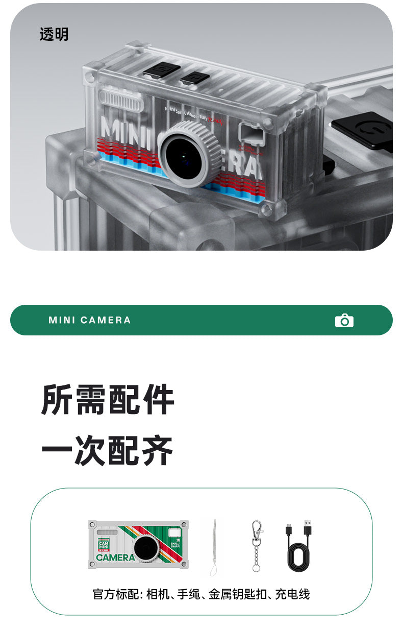 container camera