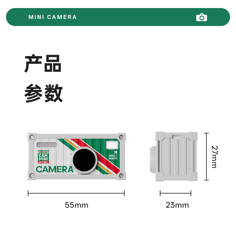 container camera