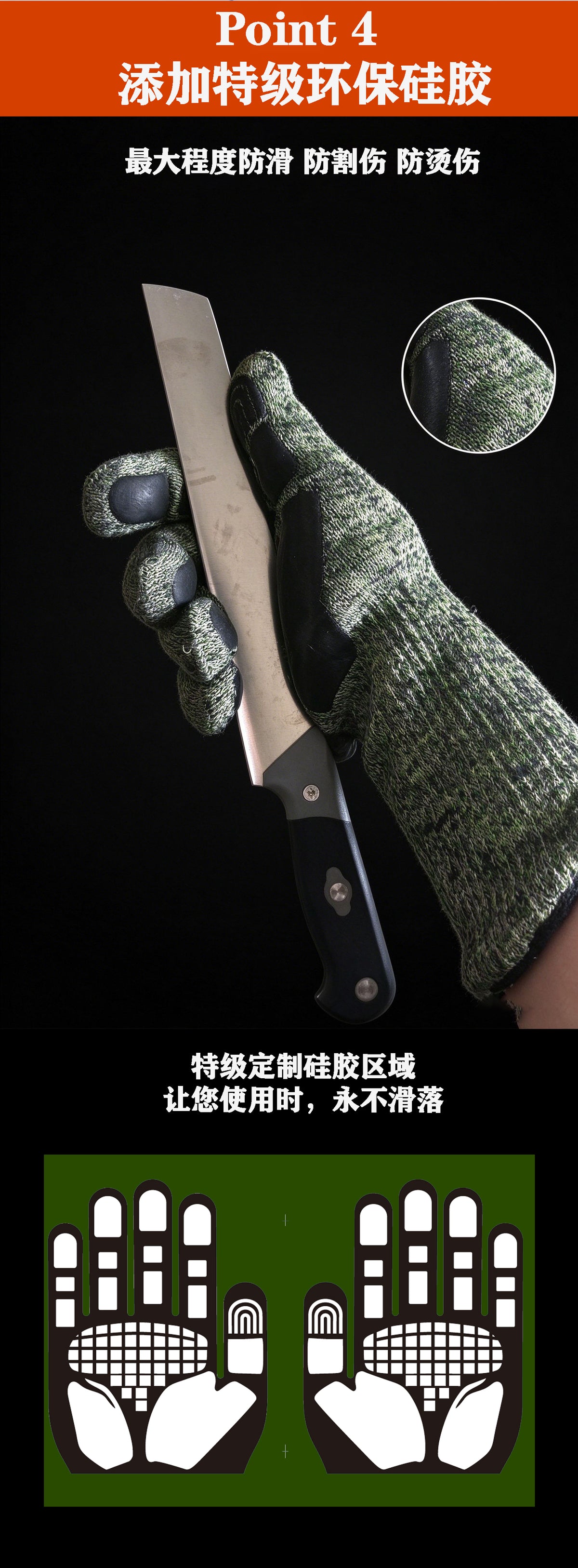 AITI fire cut gloves