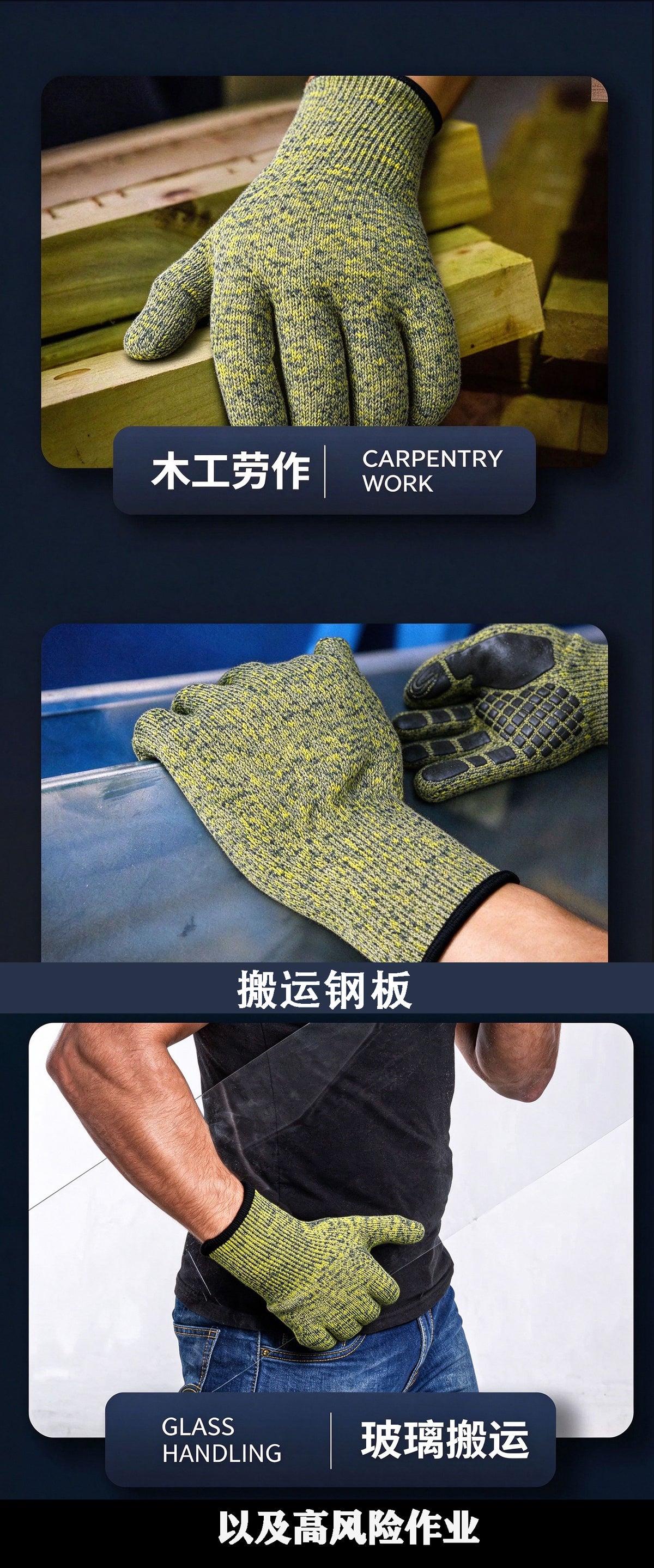 AITI fire cut gloves