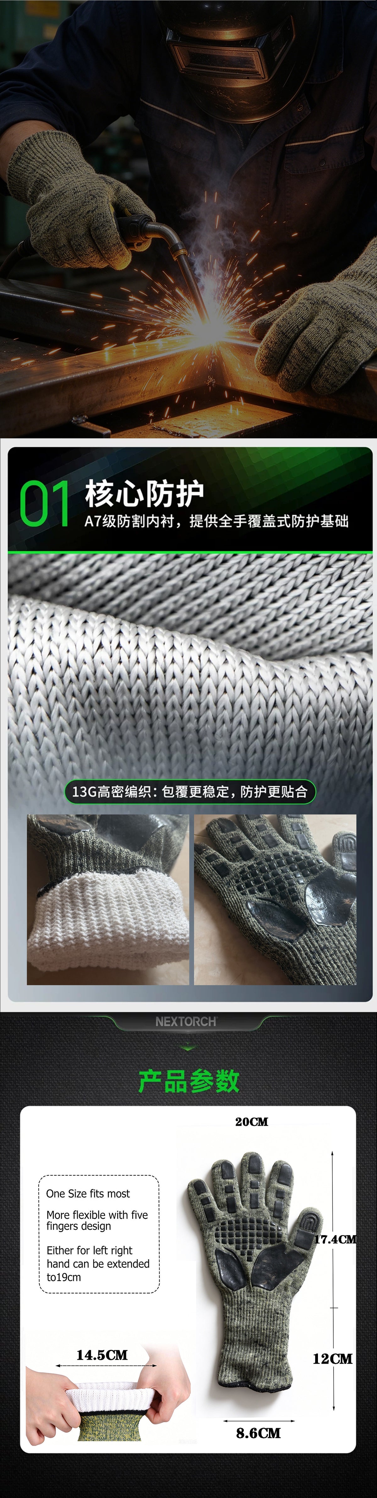 AITI fire cut gloves